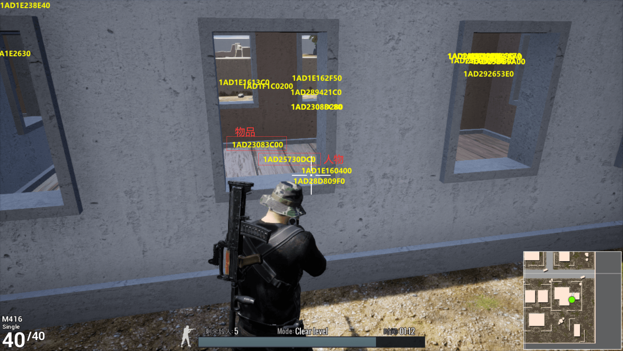 UE4找Actor区分标识