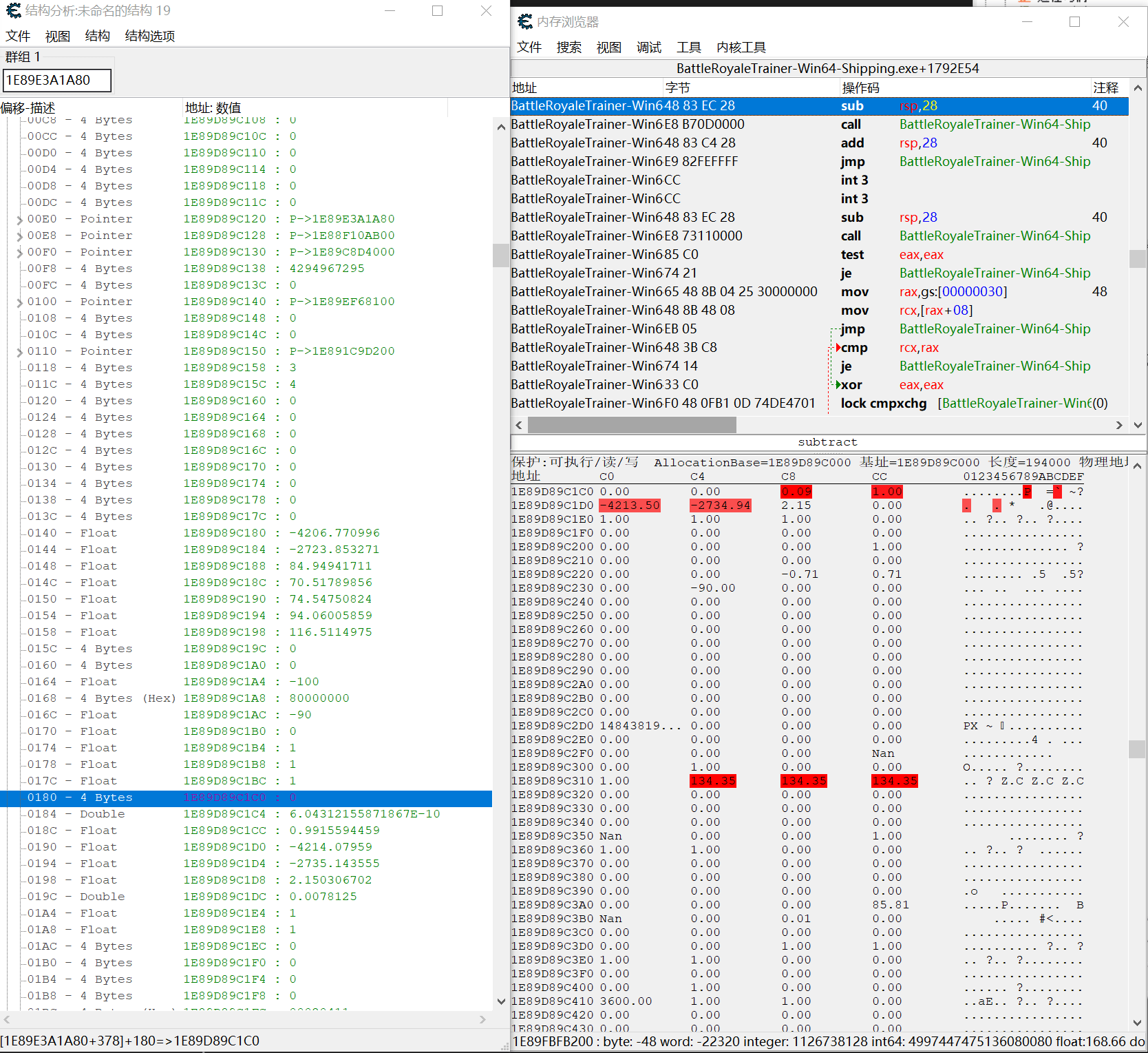 UE4找ComponentToWorld和骨骼数组