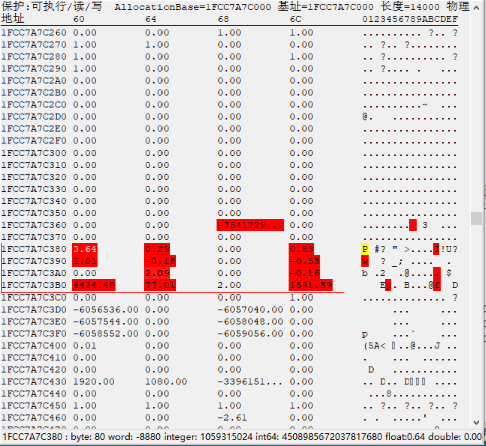UE4找摄像机矩阵