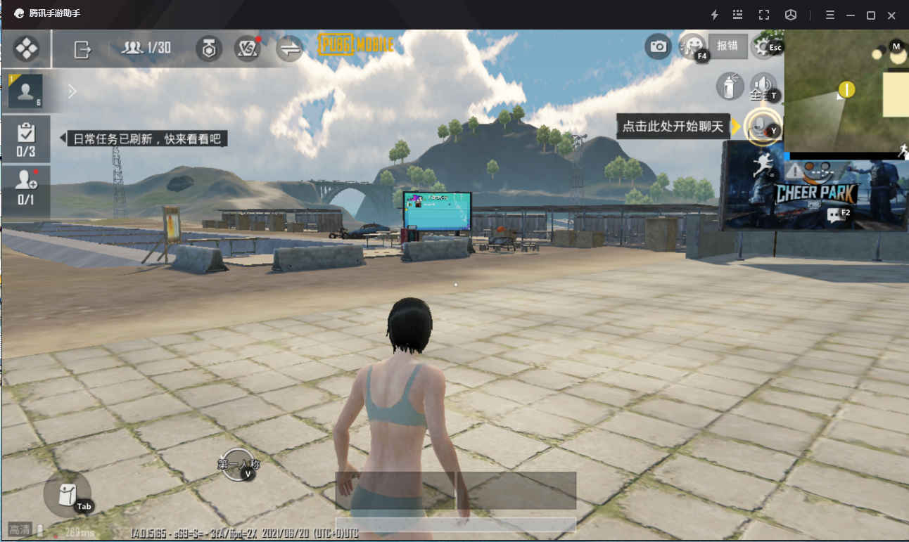 个人实战逆向某吃鸡手游绘制世界